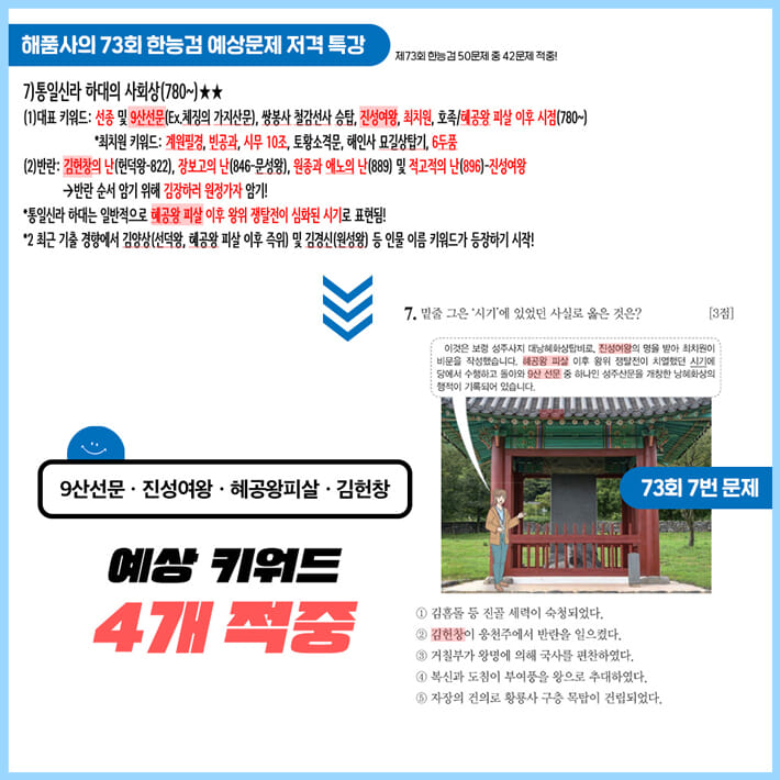 카드뉴스2