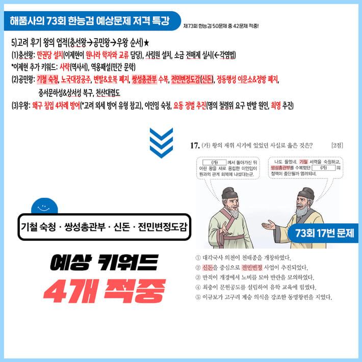 카드뉴스3