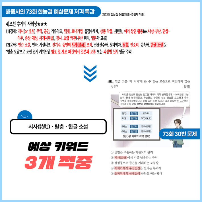 카드뉴스4