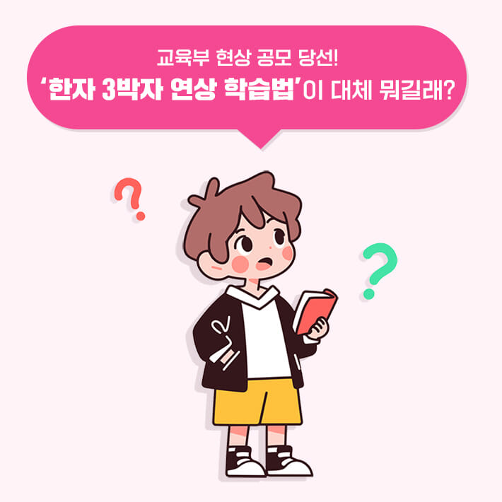 카드뉴스1