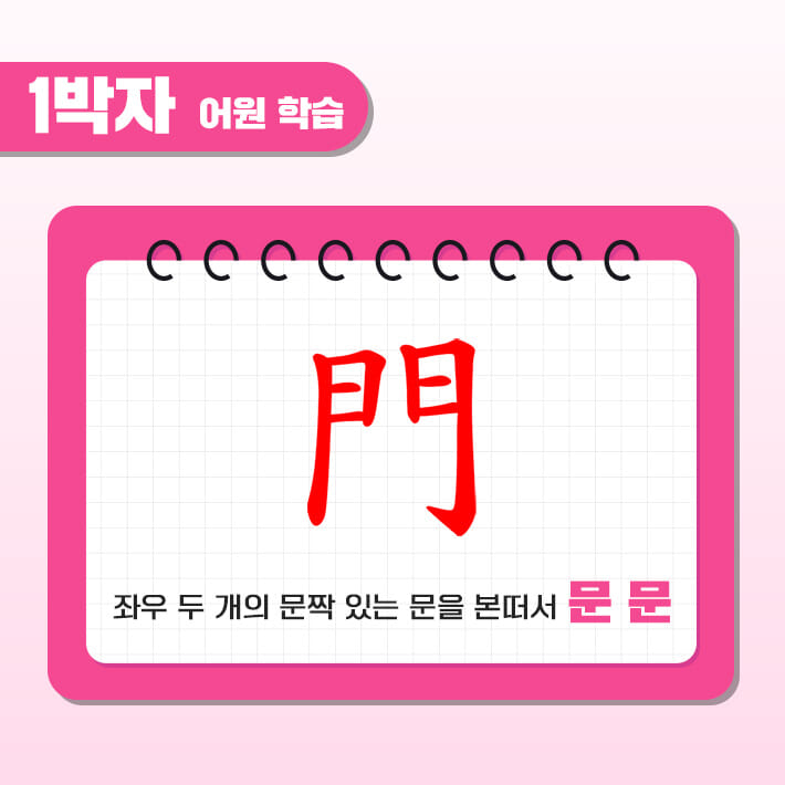 카드뉴스2