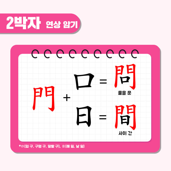 카드뉴스3