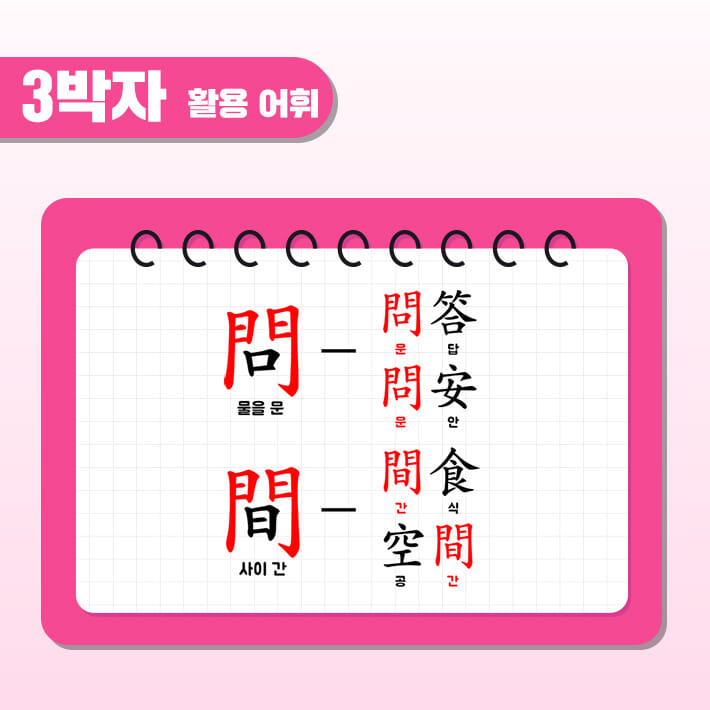 카드뉴스4