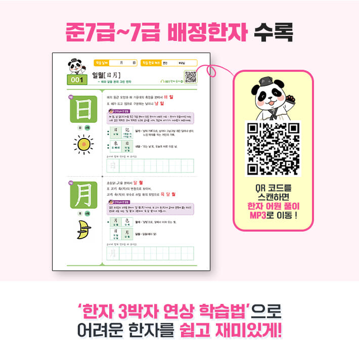 카드뉴스5