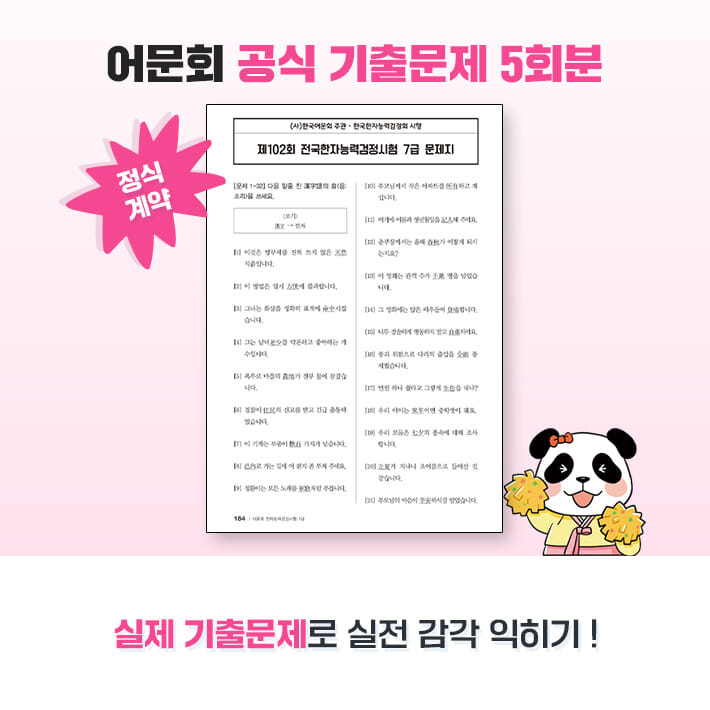 카드뉴스6