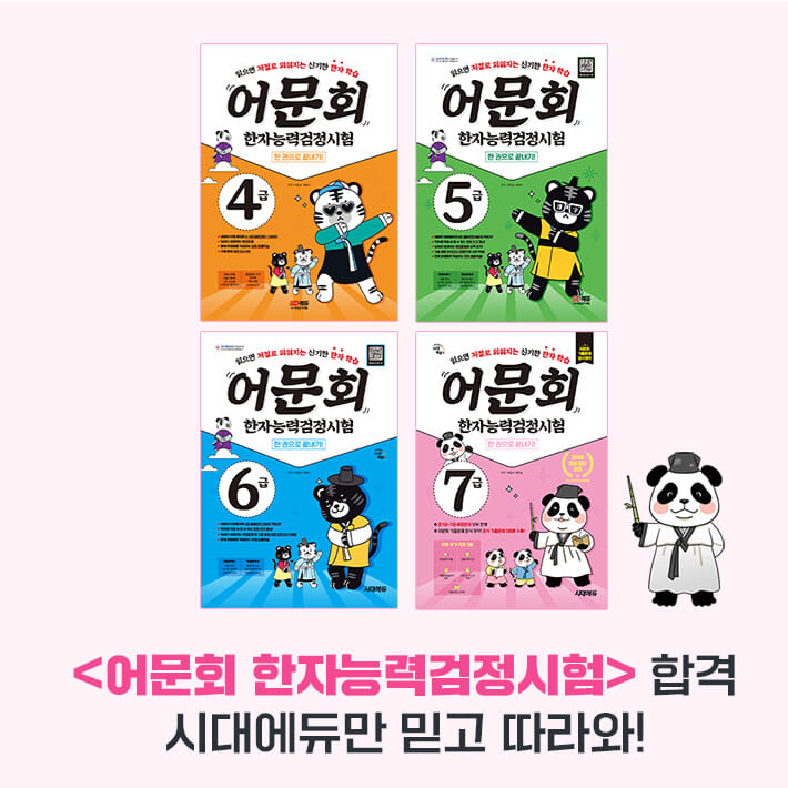 카드뉴스7
