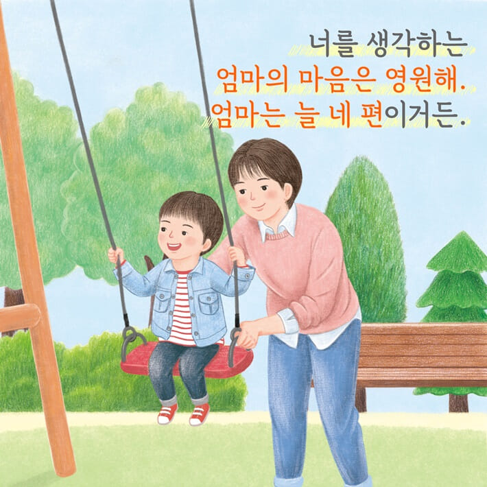 카드뉴스4
