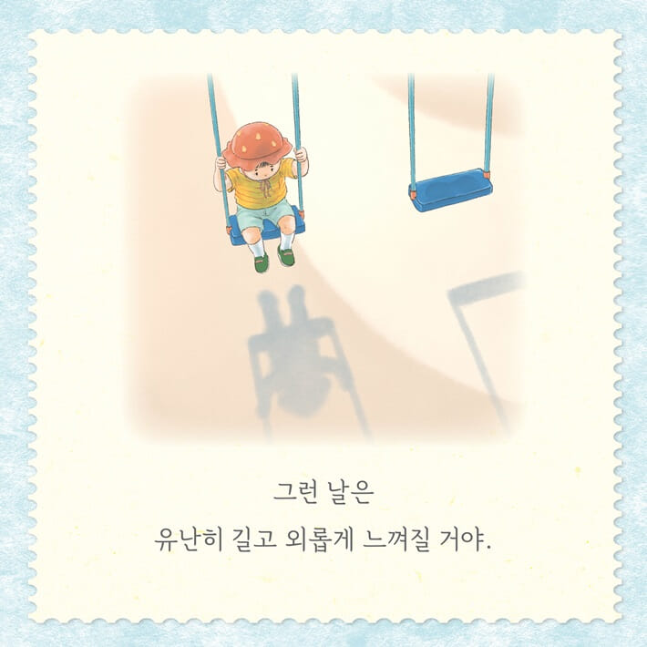 카드뉴스2