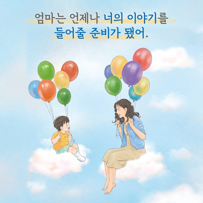 카드뉴스4