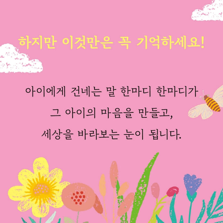 카드뉴스2