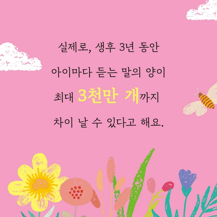 카드뉴스3