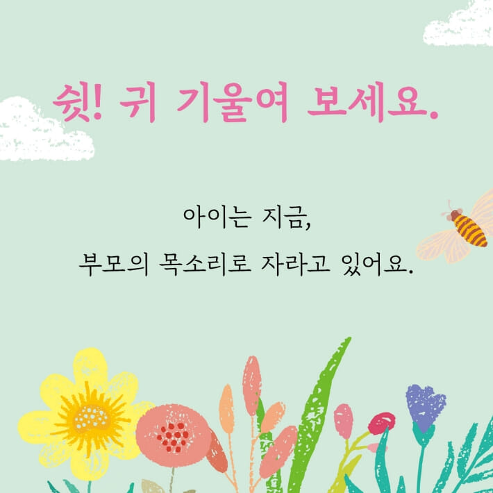 카드뉴스4