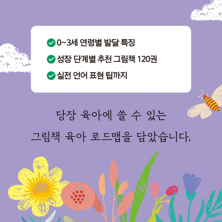 카드뉴스7