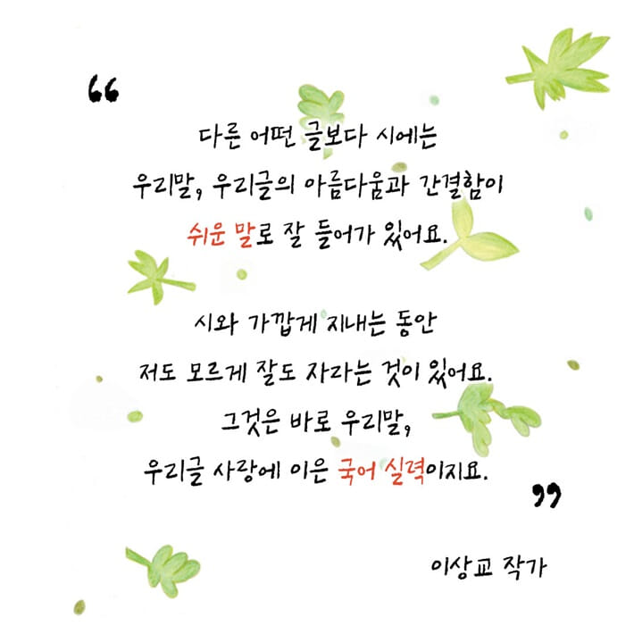 카드뉴스2