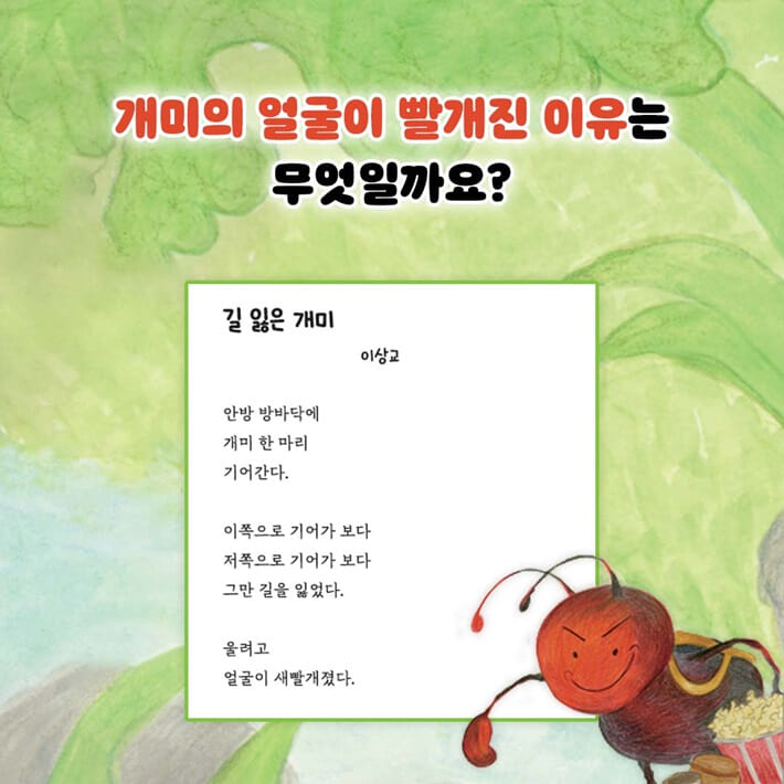 카드뉴스5