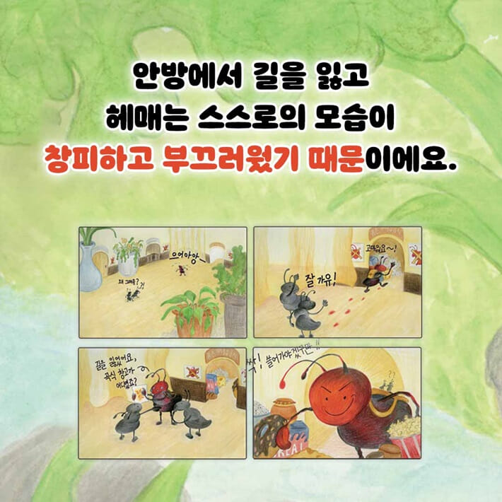 카드뉴스6