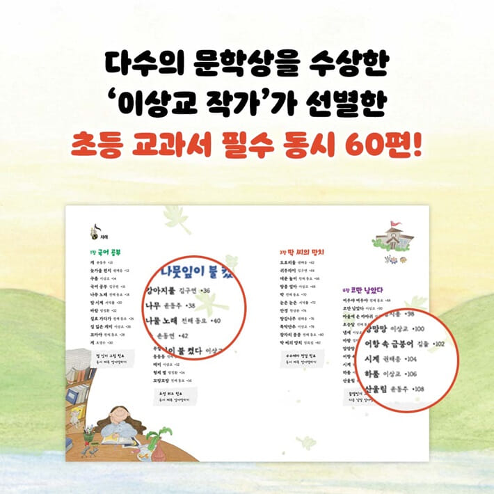 카드뉴스7