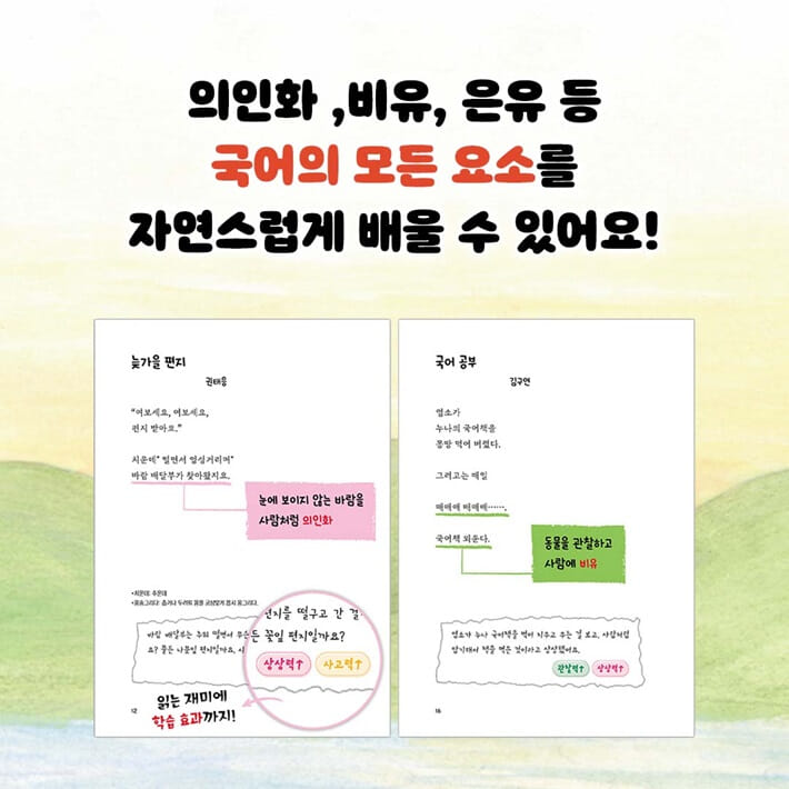 카드뉴스8