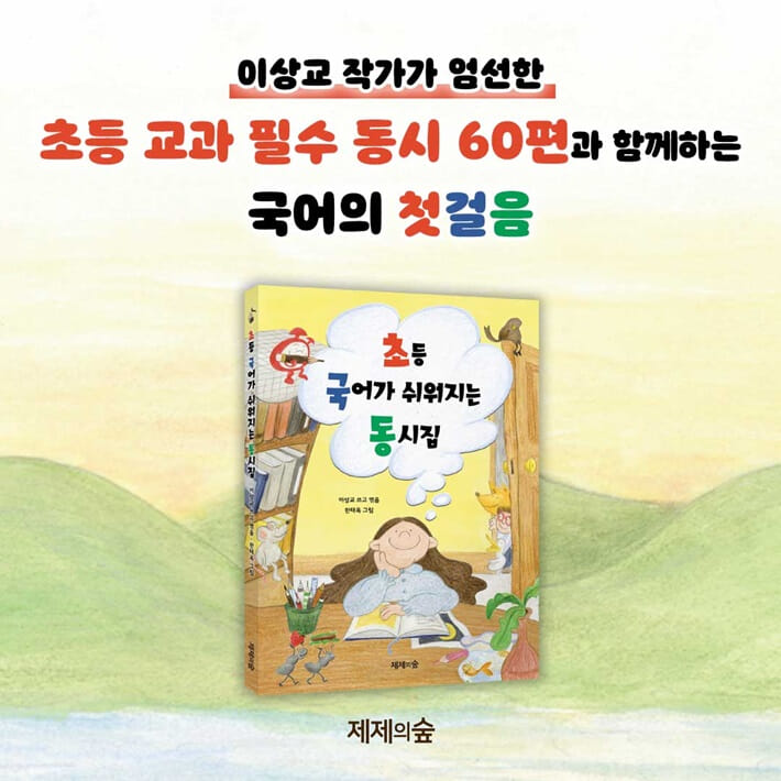 카드뉴스9