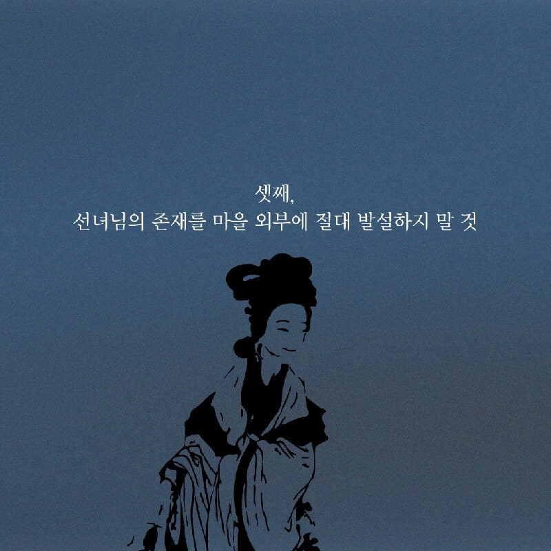 카드뉴스3