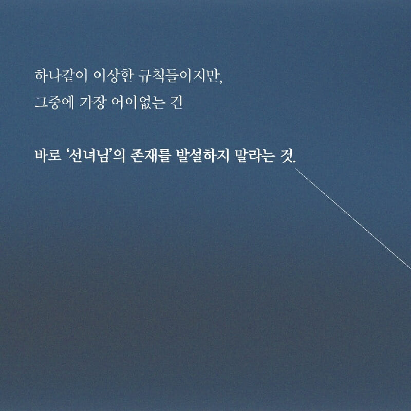 카드뉴스4