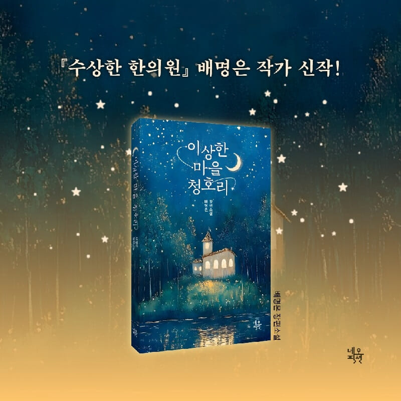 카드뉴스8