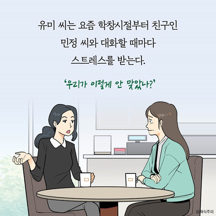 카드뉴스0