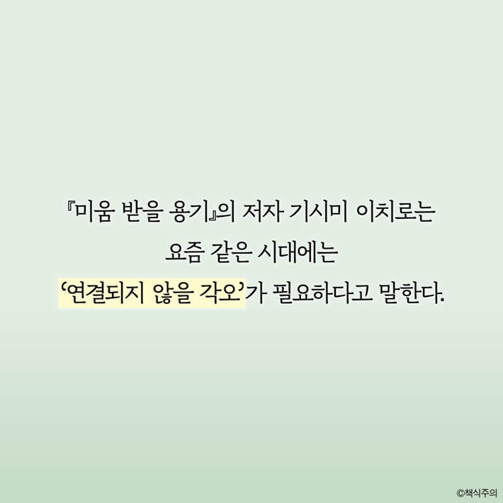 카드뉴스4