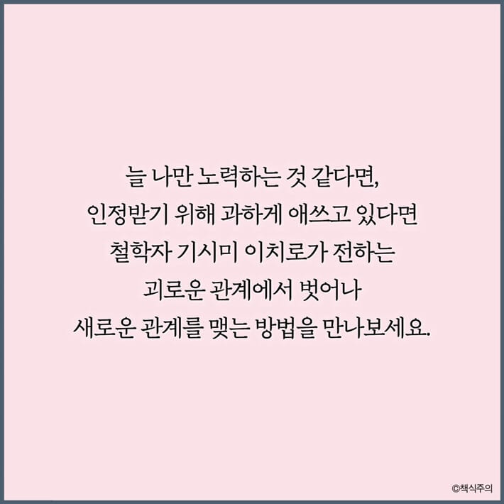 카드뉴스8