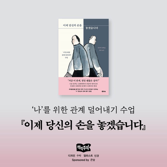 카드뉴스9