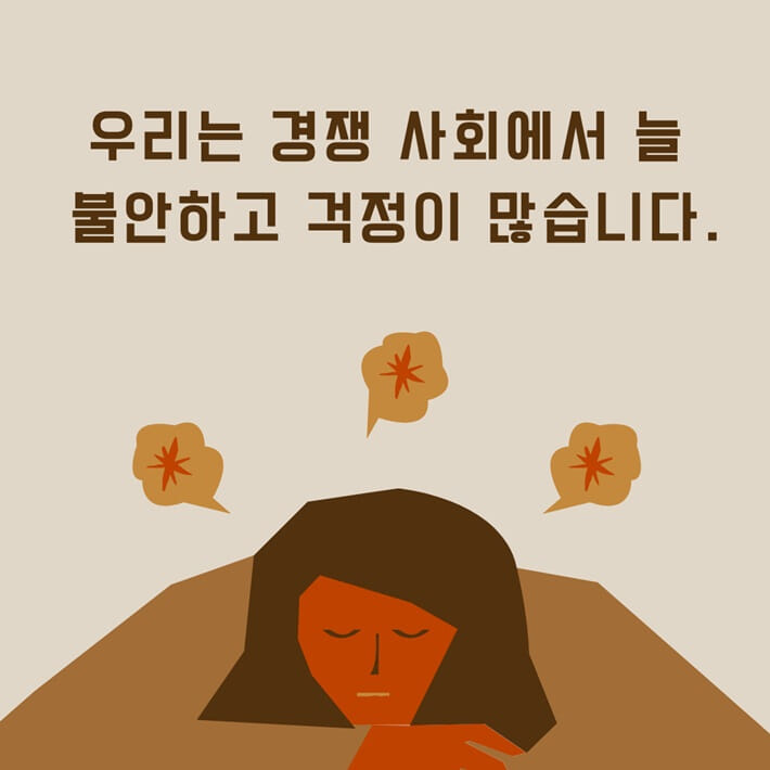 카드뉴스0