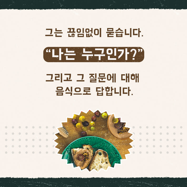 카드뉴스4