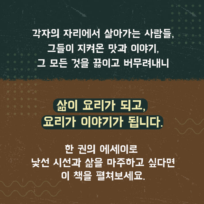카드뉴스7