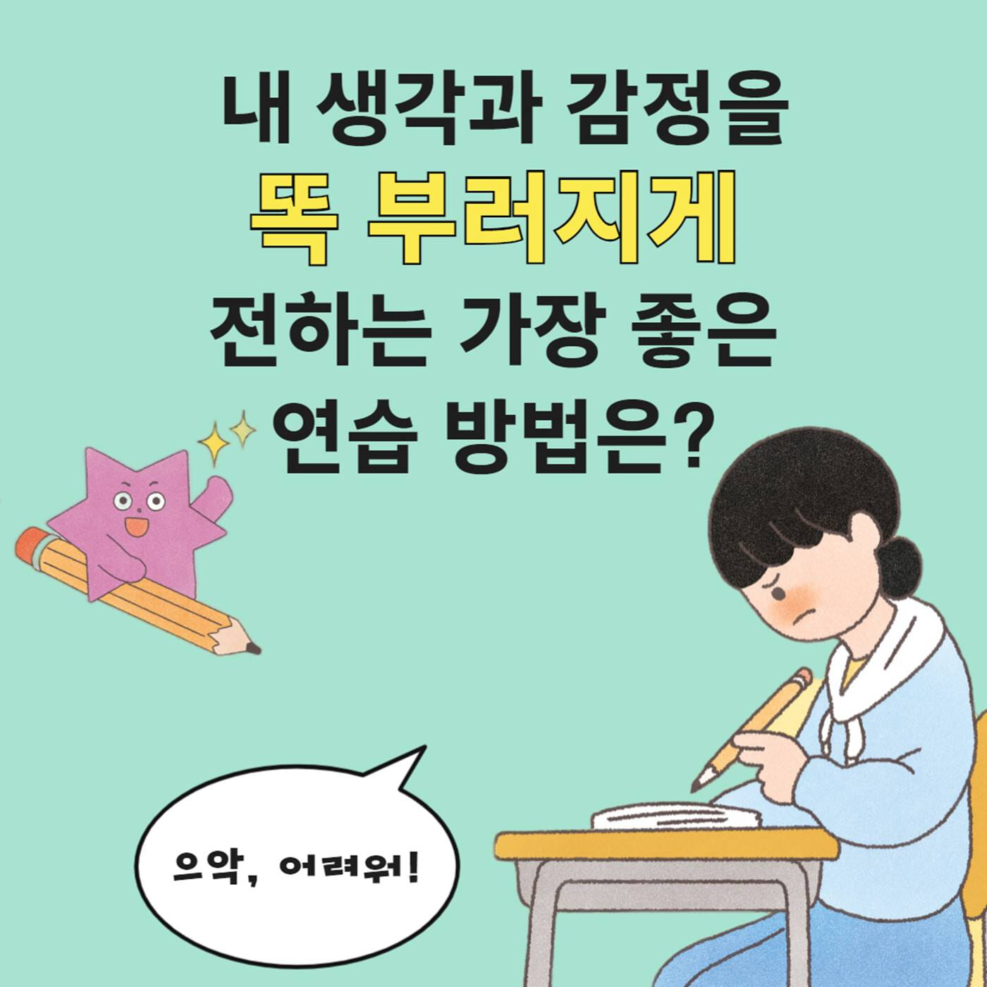 카드뉴스0