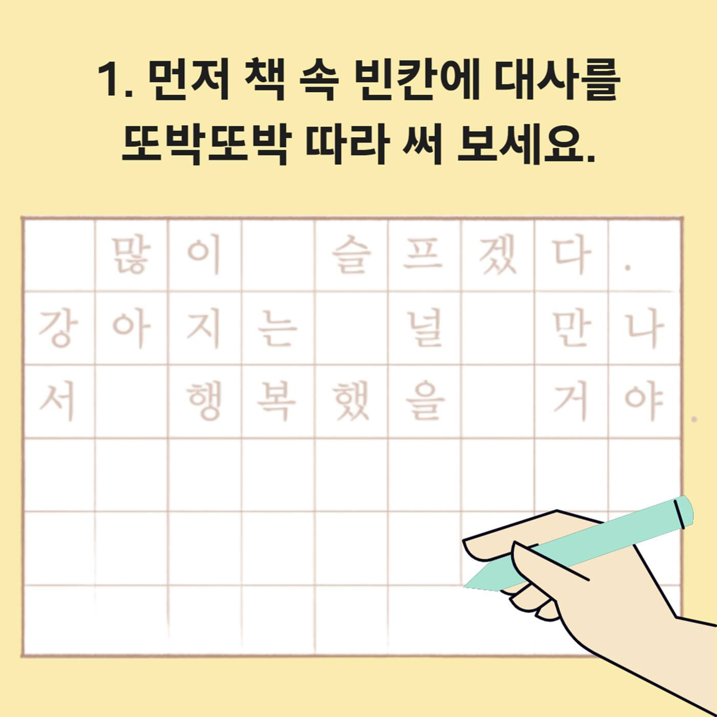 카드뉴스3