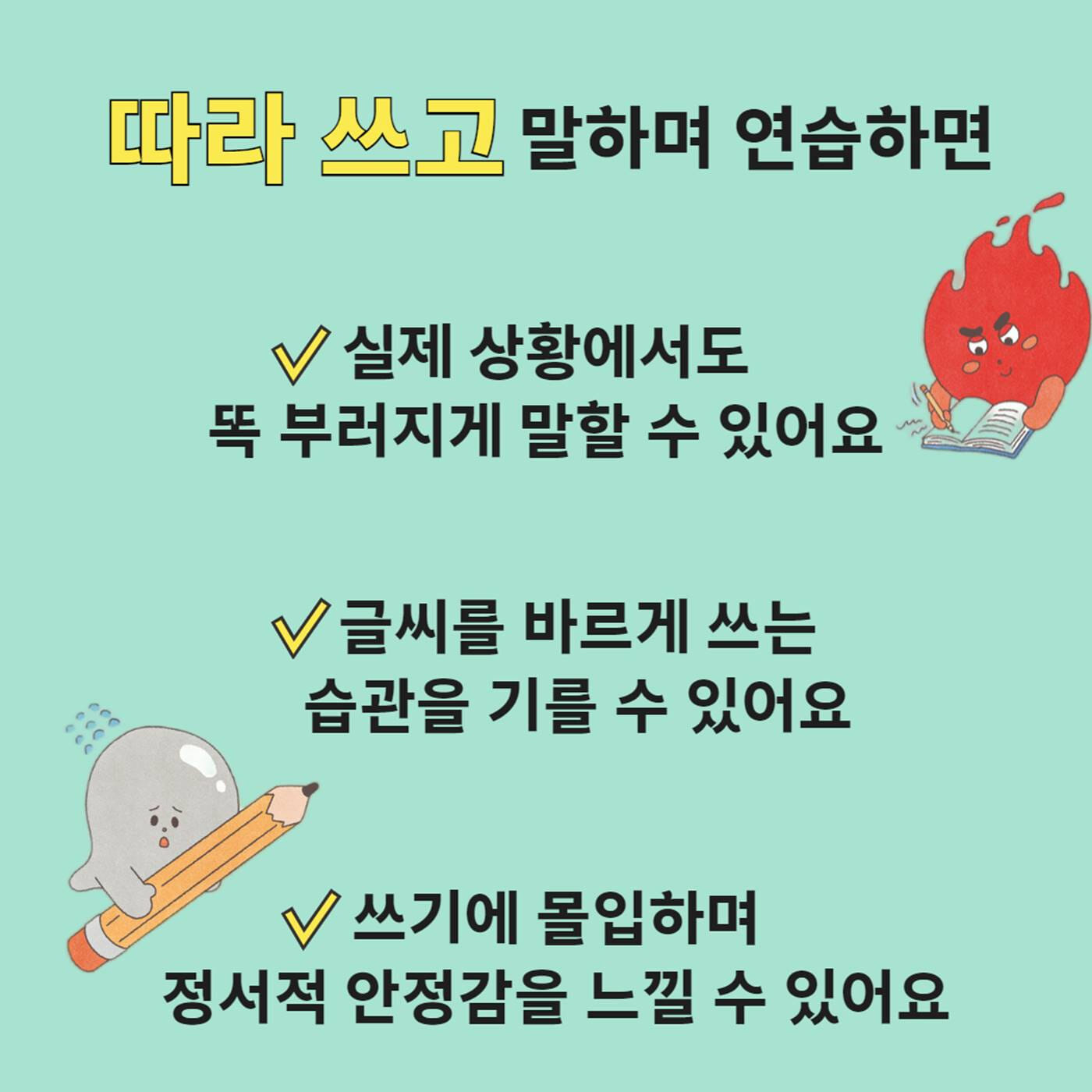 카드뉴스5