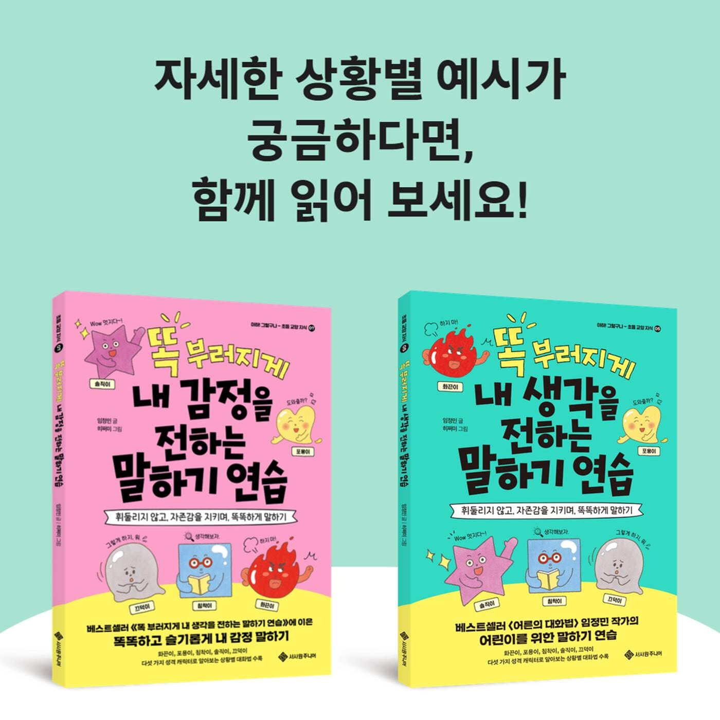 카드뉴스6