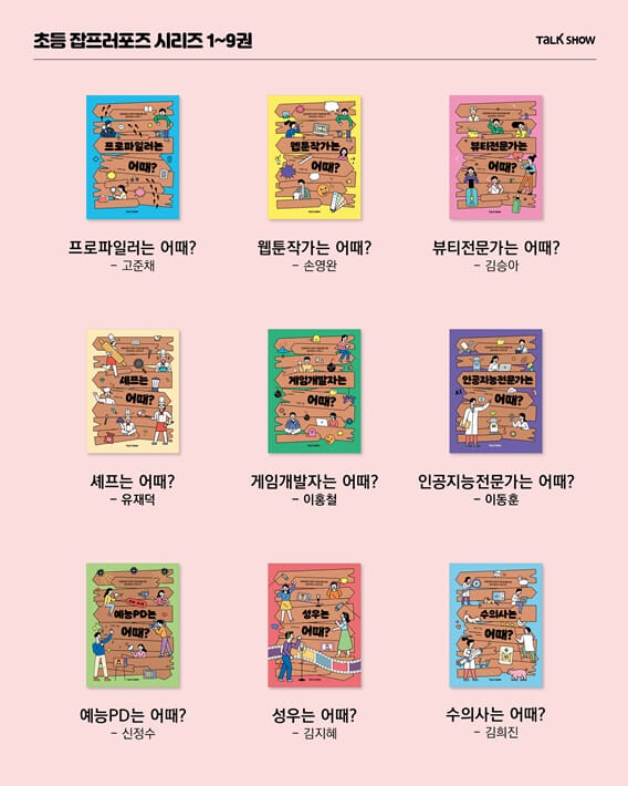 카드뉴스2
