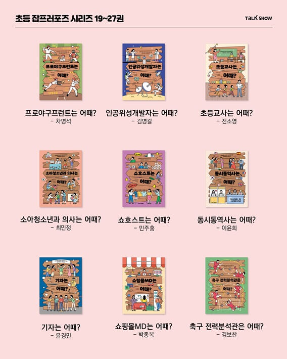 카드뉴스4