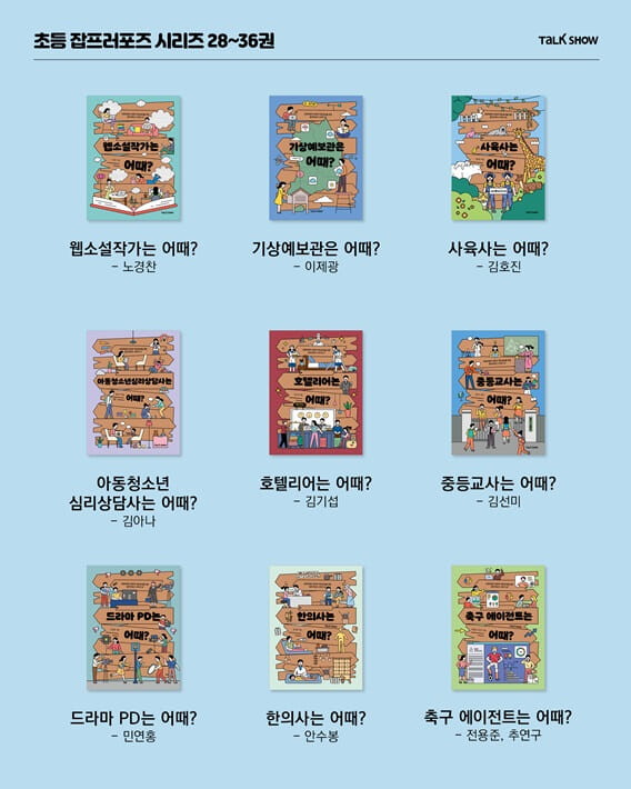 카드뉴스5
