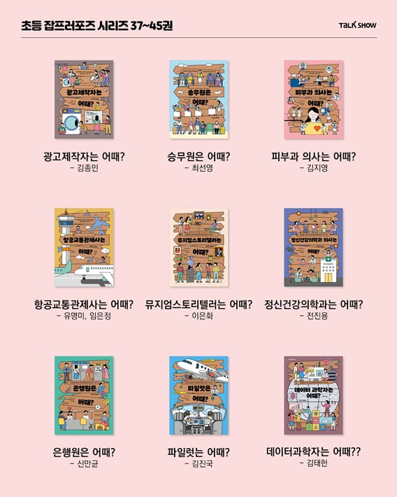 카드뉴스6