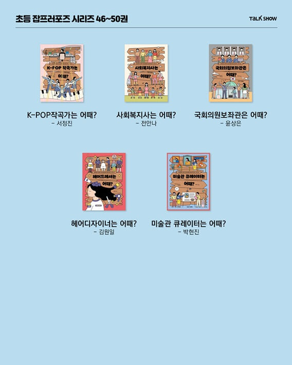 카드뉴스7