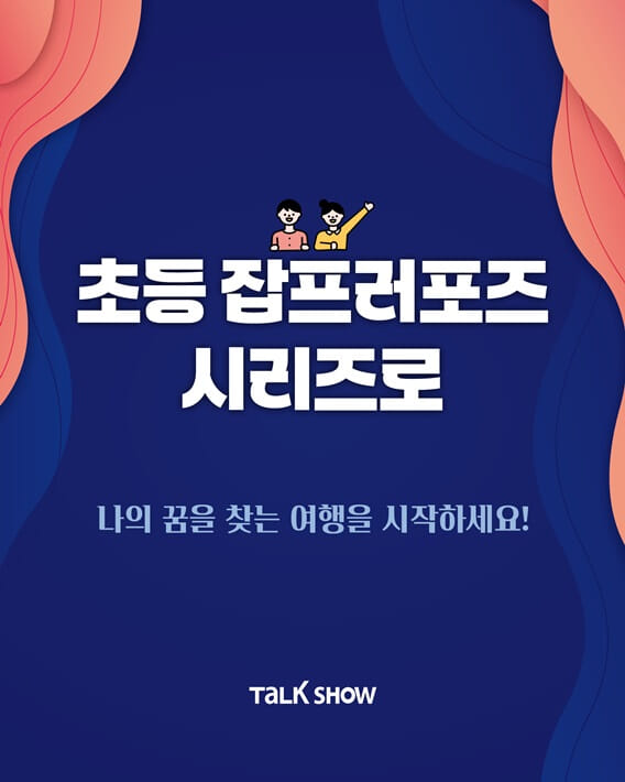 카드뉴스8