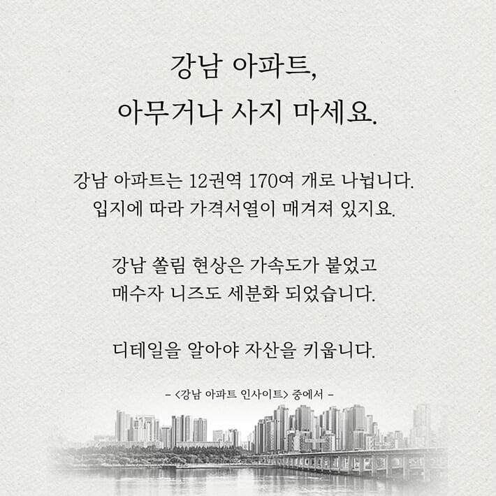 카드뉴스1