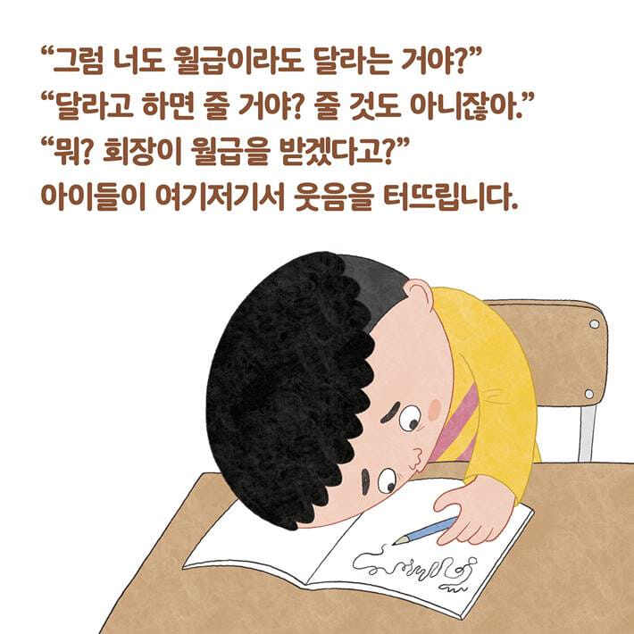 카드뉴스3