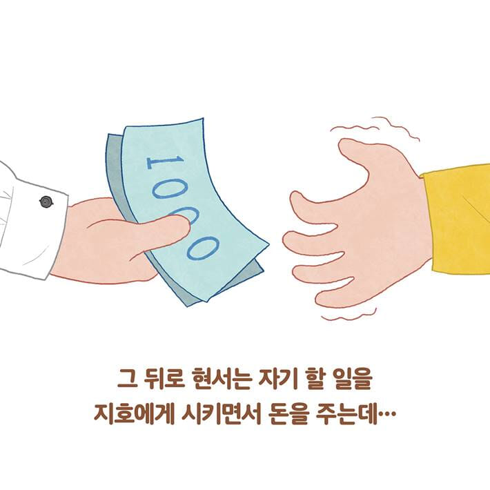 카드뉴스5