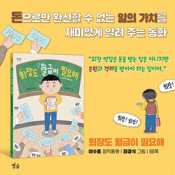 카드뉴스7