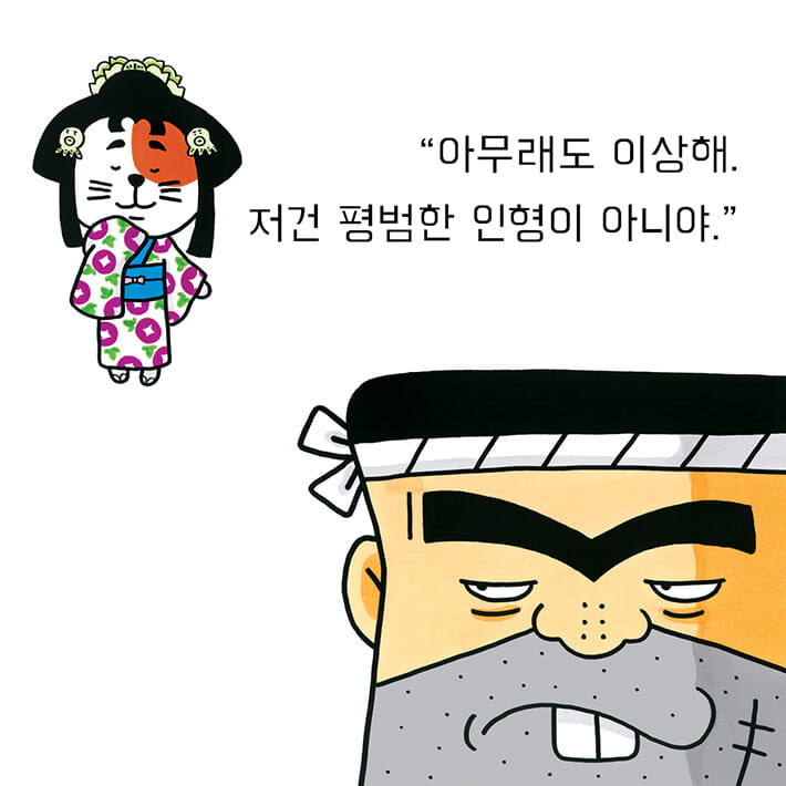 카드뉴스1