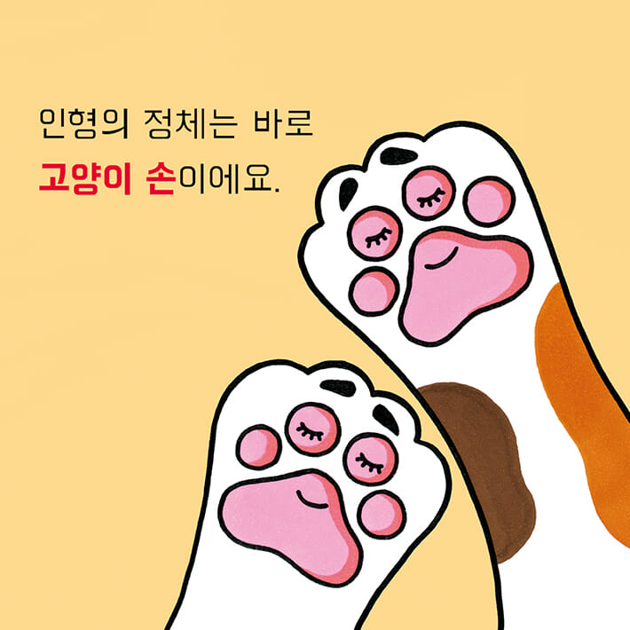 카드뉴스2