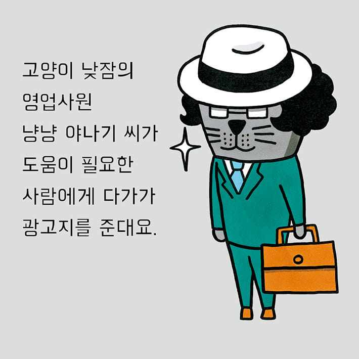 카드뉴스4